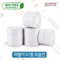 NIIMBOT D11 D110 라벨 프린터 용지 라벨지, 화이트 15x30mm