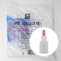 약병 20cc 100p + 뚜껑분리 100p, 1세트