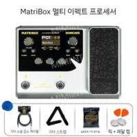 Matribox2 일렉 기타 이펙터 사운드 카드 컴프레서 효과, MatriBox 실버