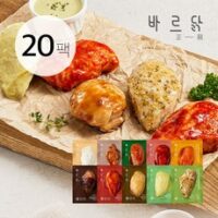 바르닭 소스품은 닭가슴살 10종, 100g, 20팩