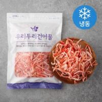 우리두리건어물_HACCP_부드러운홍진미채, 500g, 1개