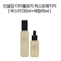 인셀덤 더마톨로지 퍼스트 패키지 EX 부스터 130ml + 세럼 45ml, 175ml, 1세트