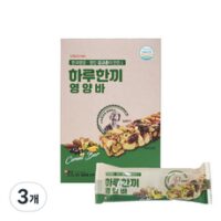 견과류바 TOP 8가지 선정, 신궁전통한과 김규흔 명장이 만든 하루한끼 영양바 5p, 125g, 3개