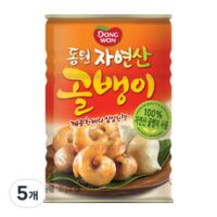 동원 자연산 골뱅이, 300g, 5개 외 동원골뱅이300 추천 상품 BEST 8가지