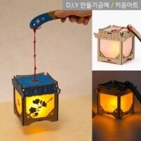 키움아트 전통공예 청사초롱 나무전통등본품 DIY, 사각격자 본품