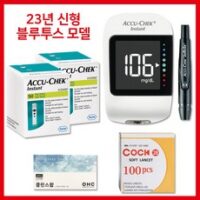 아큐첵 인스턴트 혈당계+채혈기+시험지100매+호환침100개+솜100매+건강한메디 굿즈, 1세트, Accu-Chek Instant Kit 외 accu-chek 추천 상품 BEST 8가지