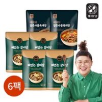 [신세계단독]해화당 뼈없는갈비탕 4팩+얼큰사골육개장 2팩 (총16인분), 6팩, 900g