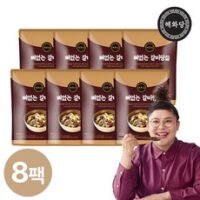 이영자갈비탕 8가지 [해화당] 이영자의 뼈없는갈비탕 900g x 8팩, 8개 외 추천BEST