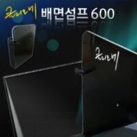 클리오네 600 배면섬프, 1개