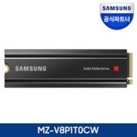 [나사증정]삼성전자 공식인증 SSD 980 PRO 히트싱크 1TB / 2TB MZ-V8P1T0CW MZ-V8P2T0CW 정품