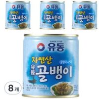 유동 자연산 골뱅이, 230g, 8개