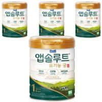 앱솔루트 유기농 궁 분유 1단계 0~6개월, 800g, 4개 외 앱솔루트유기농궁 추천 상품 TOP 8가지