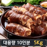 업소용 대가족용 양념 돼지 맛갈비 5kg, 1개