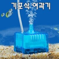 섬프코리아 BEST 8가지 선정, 여과기 수족관 미니여과기 어항여과기 USB기포기, 여과기기포기셋트