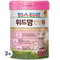 파스퇴르 위드맘 산양 100일 제왕 분유, 750g, 3개