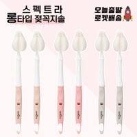 [당일발송] 스펙트라 25cm 롱타입 젖꼭지솔 2개입세트 텀블러 물병 세척 피치 핑크 코코아, 2.롱타입 젖꼭지솔 2개입-핑크