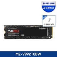 삼성전자 공식인증 SSD 990 PRO 1TB/2TB MZ-V9P1T0BW MZ-V9P2T0BW 정품, 2TB