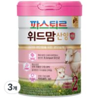 파스퇴르 위드맘 산양 제왕 분유 2단계, 750g, 3개