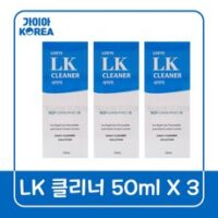 휴먼바이오 LK 클리너 세척액, 9개, 50ml