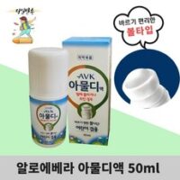 AVK 알로에베라 아물디액 50ml, 10개입