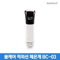 붐케어 비접촉식 체온계 BC-03, 1개