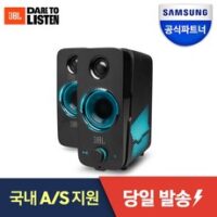 jbl퀀텀듀오 BEST 8가지 선정, 제이비엘 블루투스 PC스피커, QUANTUM DUO, 혼합색상