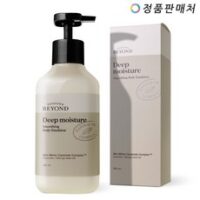 비욘드 딥 모이스처 스무딩 바디 에멀전 500ml (대용량), 1개