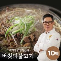 [KT알파쇼핑]임성근 소등심 버섯파 불고기 300g x 10팩, 10개