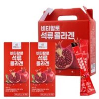 석류젤리 8가지 비타할로 석류 콜라겐 스틱 30개, 600g, 2개 외 추천TOP