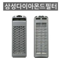 삼성다이아몬드필터 삼성세탁기 다이아몬드필터 WA16W7L6DTA/PE, 1개