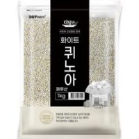 더담은 화이트 퀴노아, 1kg, 1개 외 퀴노아이유식 추천 상품 BEST 8가지