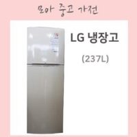 LG일반형 냉장고 LG 일반형 237L, R-B247QV