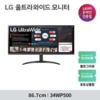 LG전자 WFHD 울트라와이드 모니터, 86.7cm, 34WP500