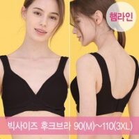 쁘띠마리에 후크형 에어쿠션 햄라인 수유브라 5size 빅사이즈 수유브라 2XL 3XL