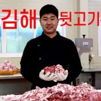 국내산 돼지 뒷고기 특수부위 꼬들살 두항정살 뽈살 돼지혀 콧등살 덜미살 500g 1kg 돈설 뒷 모듬 뽈항정살 돈뽈항정 캠핑고기, 김해 뒷고기 모듬 500g, 1개