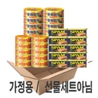 (가정용 합포장상품) 스팸 200g 10개+동원 살코기참치150g 10개+고추참치100g 10개, 1개