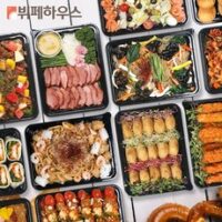 [뷔페하우스] 홈파티음식 10인분~20인분 소규모 출장뷔페 배달 집들이음식 주문 밀키트 생일상 한식 쿠킹 박스 케이터링, 15인분