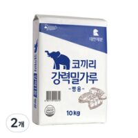 대한제분 코끼리 강력 밀가루, 10kg, 2개