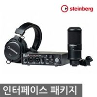 스테인버그 R Pack 홈레코딩 패키지 오디오 인터페이스, UR22C