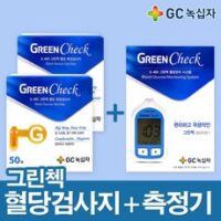 [GC 녹십자] G 400 그린첵 혈당관리 시스템+혈당 측정 검사지 100매, 1개