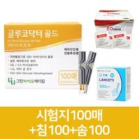 글루코닥터 GOLD 혈당스트립100매+침100개+솜100개, 단품