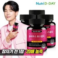 뉴트리디데이 메가렉스 콜레우스 포스콜리 60정 4개 총8개월분 외 콜레우스포스콜리 인기 상품 BEST 8가지