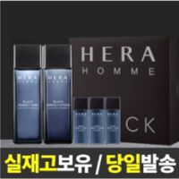 헤라 옴므 블랙 퍼펙트 스킨 로션 150ml 2종 세트, 1개