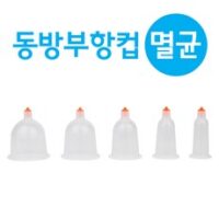 동방 일회용 부항컵 1박스 1000개입 부항용품, 1000개, 3호