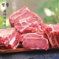 (배터짐) 부드러운 송아지갈비 3kg 소갈비 찜갈비, 3kg(1개), 1개