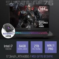 MSI Sword GF76 17.3, 블랙, 2TB, 64GB, WIN11 Pro, GF76 B13VFK