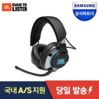 삼성전자 JBL QUANTUM 게이밍 시리즈, JBL QUANTUM 810 무선 게이밍헤드셋