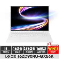 LG 그램 2023 16ZD90RU-GX56K 16인치 가성비 노트북 [사은품증정], WIN11 Pro, 16GB, 256GB, 화이트