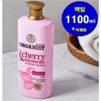 오가니스트 체리블라썸 샴푸 1100ml +여행용8ml 대용량 벚꽃향 히알루론산이 함유되어 수분 가득 촉촉한 샴푸, 샴푸1100ml, 1L